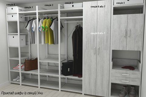 Шафа Гардероб Уні секція 2 серії Конект Ferrum-decor 220x60x50 см Білий метал ДСП Бетон 32 мм (FRD-106896) FRD-106896 фото
