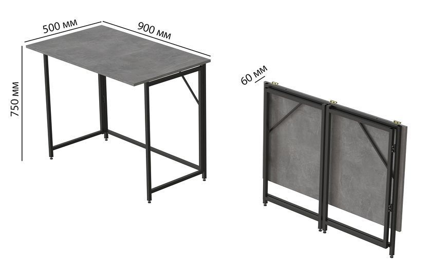 Стол трансформер раскладной Слай Ferrum-decor 75x90x50 Черный металл ДСП Бетон 16 мм (FRD-107347) FRD-107347 фото