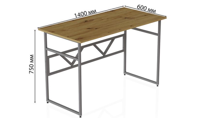 Компьютерный стол Ferrum-decor Раян 75x140x60 серый ДСП Дуб Артизан 32мм (FRD-107086) FRD-107086 фото