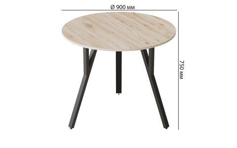 Стол круглый MARSI 3 870-3 Ferrum-decor 750x870x870 Черный металл ДСП Дуб Сан-Марино 16 мм (FRD-107423) FRD-107423 фото