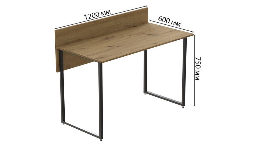 Комп'ютерний стіл Ferrum-decor Скай 75x120x60 чорний ДСП Дуб Артизан 16 мм (FRD-106977) FRD-106977 фото