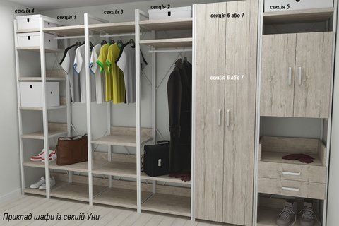 Шафа Гардероб Уні секція 5 серії Конект Ferrum-decor 220x60x50 см Білий метал ДСП Дуб Сан-Марино 32 мм (FRD-106883) FRD-106883 фото