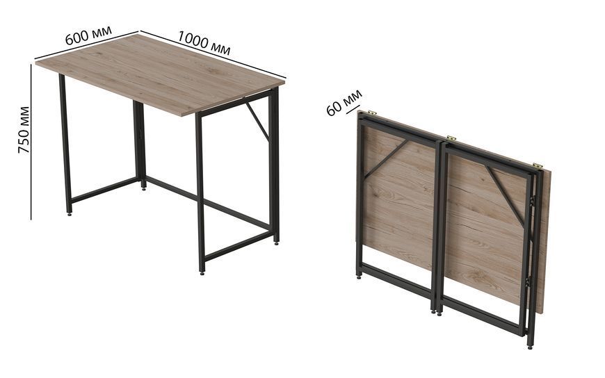 Стол трансформер раскладной Слай Ferrum-decor 75x100x60 Черный металл ДСП Дуб Сан-Марино 16 мм (FRD-107344) FRD-107344 фото